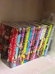 ルートミディ 初回版 特典付き 15 巻 地縛少年 花子くん