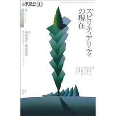 2026年最新】リチュア・エリアルの人気アイテム - メルカリ