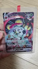 ポケモンカード イオルブ VMAX CSR