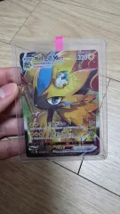 ポケモンカード ゼラオラ VMAX CSR