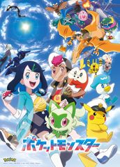 Item thumbnail for item 62cb14c1-034d-473c-85b1-b9b0275c6932