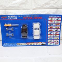 未開封品※ DyDo 徳大寺有恒が選ぶこだわり名車 No.20 当選通知書付き