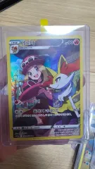 ポケモンカード テルナ chr