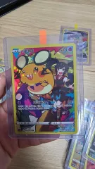 ポケモン カード デデンネ CHR