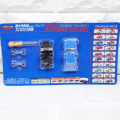 2026年最新】徳大寺 ダイドーの人気アイテム - メルカリ