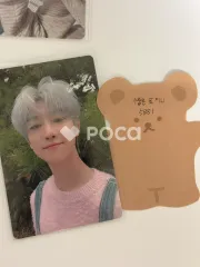 Seventeen ディエイト An Ode The Poet ver.