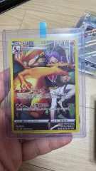 ポケモンカード リザードン chr