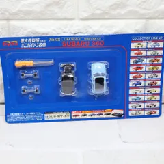 2026年最新】dydo 名車の人気アイテム - メルカリ