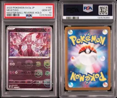 【PSA10】 ミュウツー 150/165 マスターボールミラー sv2a ポケモンカード151 2023 POKEMON JAPANESE SV2a-POKEMON 151 150 MEWTWO MASTER BALL REVERSE HOLO