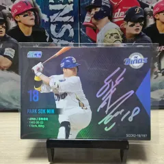 2019 scc kbo Regular 2 NC ドギョム(DK・ソクミン) 印刷サイン 出品