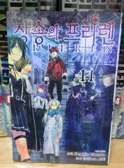 葬送のフリーレン 14 巻 限定モデル