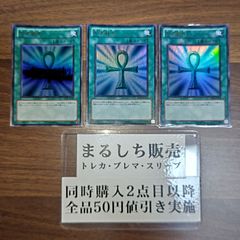 死者蘇生 オーバーラッシュレア PSA10 - メルカリ