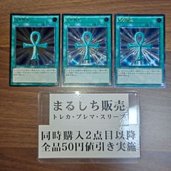 遊戯王 死者蘇生 スーパー DL DL2 1103 デッキ パーツ まとめ売り