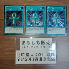 TRC1　死者蘇生　レリーフレア　３枚セット　らくらくメルカリ便発送　まるしち