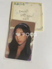 aespa カリナ 2023 SEASON'S GREETINGS SM STORE