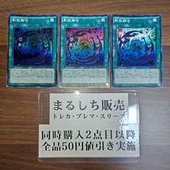 シビレアシダケ プロモ とおまけシビレアシタケ初期 ワンオーナー品