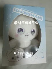 2026年最新】nmixx ポップアップ へウォンの人気アイテム - メルカリ