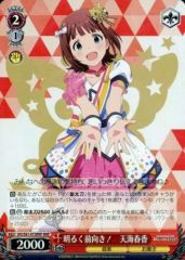 中古】アクリルスタンド・アクリルパネル 名取さな とんでもないポーズ