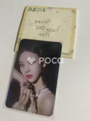 aespa カリナ SAVAGE SM Global Shop limited