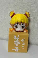 ボックスX) 鬼滅の刃 我妻 善逸 善子 ひっかけ