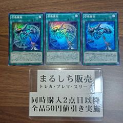 アクアハルカス フランス 3枚 デュエマクラシック 初期 旧枠 海外 英語