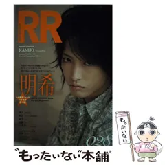 【中古】 ROCK AND READ 028 / エフエム東京 / エフエム東京