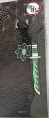 鬼滅の刃 日輪刀キーホルダー 実弥 未開封