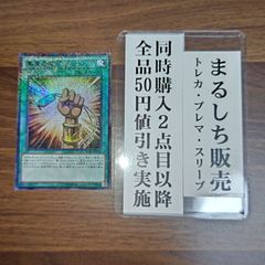 No.60 真実の名 ミレニアム ウルトラ 30枚 大量セット まとめ MP01