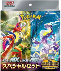 Pokemon ポケモンカードゲーム スカーレットEXとバイオレットEX スペシャルセット 