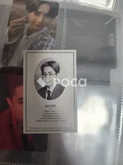 EXO シウミン XOXO