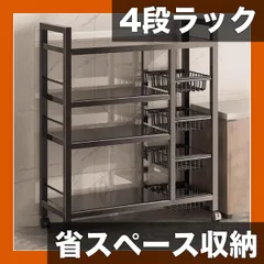 2026年最新】ディスプレイラックの人気アイテム - メルカリ