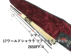 2026年最新】ワールドシャウラ2650の人気アイテム - メルカリ