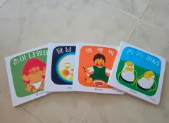 月님 안녕 시리즈