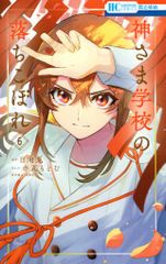 スクウェア・エニックス PLAY ARTS改 ゼフィール - メルカリ