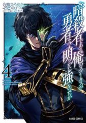 BEYOOOOONDS Concert Costume B 岡村美波 フィギュアスタンド