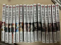 呪術廻戦 1 30 全巻＋ファンブック＋グッズ まとめ売り