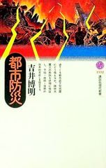 Item thumbnail for item 78067108-addc-4e62-ab86-2c4661c19094