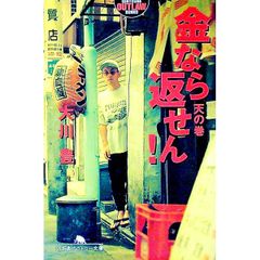 Item thumbnail for item 0d0e1f46-f315-46ed-a77f-0a1be570a0ed