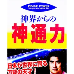 2026年最新】深見_東州の人気アイテム - メルカリ