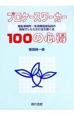 Item thumbnail for item 30f7e4f6-28b0-478e-ad2d-d25dd799dbcf