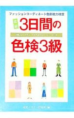 Item thumbnail for item d680e3c7-1592-4a03-a769-528b9d769cb3