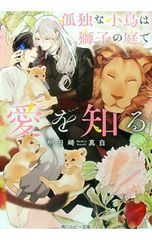 Blu-ray／堂本剛 祈望 平安神宮 奉納演奏史 2014-2019 BOX・メッセージ