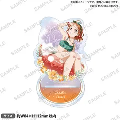 【新品】 ラブライブ!スクールアイドルフェスティバル アクリルスタンド Aqours シークレットビーチver. 高海千歌 倉庫
