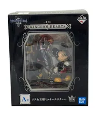 美品 バンダイ キングダムハーツ 一番くじ A賞 ソラ & 王様ミッキースタチュー フィギュア