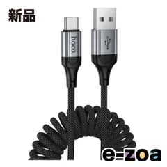 JTT ジェイティーティー） hoco X121 Type-C スプリングケーブル X121-AC-BK (2662511)