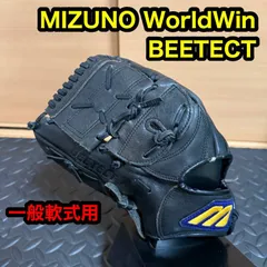 2026年最新】ミズノワールドウィンの人気アイテム - メルカリ