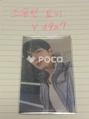 Seventeen ウォヌ セブチ FML UNIVERSAL MUSIC STORE