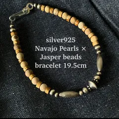 silver925ナバホパール×ジャスパーのブレスレット19.5cm メンズ vd