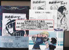 ☆特典3点付き [モリタイシ] あそこではたらくムスブさん 5-7巻 - メルカリ