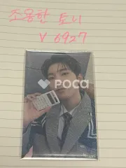 Seventeen ウォヌ セブチ FML CARAT Ver. UNIVERSAL MUSIC STORE